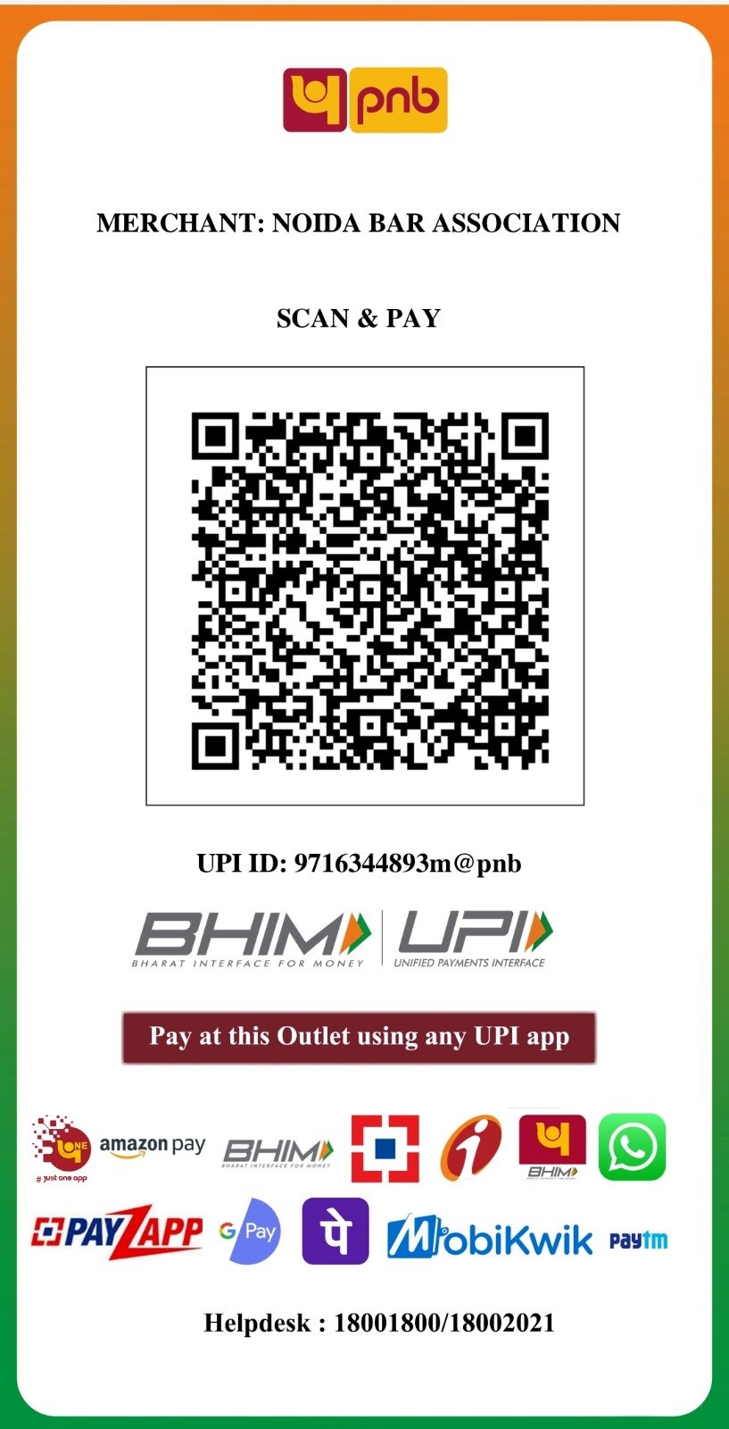 Noida Bar Association UPI QR Code